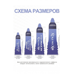 Гидропомпа - Bathmate Xtreme X40, цвет: прозрачный