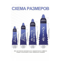 Гидропомпа Bathmate Hydromax X30 Crystal, цвет: прозрачный