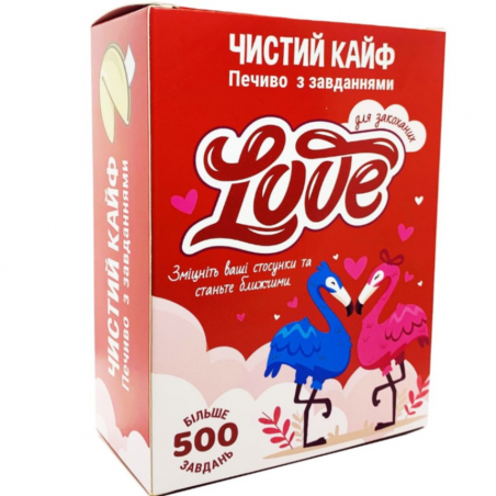 Печиво з завданнями LOVE "Чистий Кайф" (7 шт)